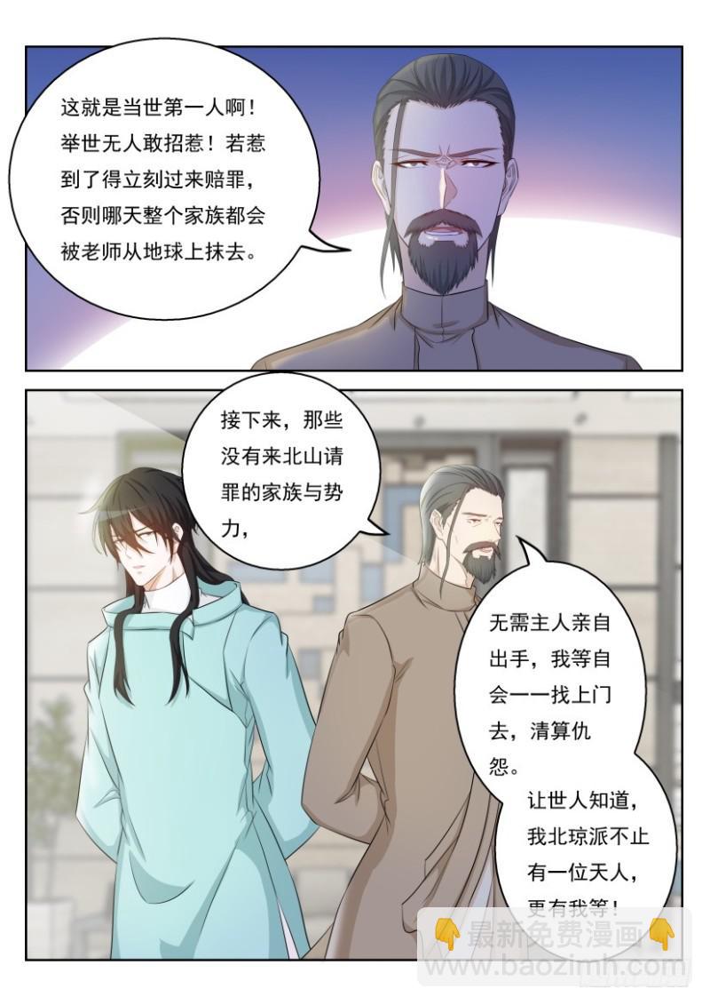 第328回11