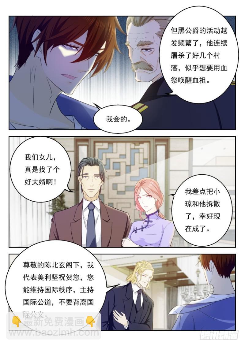 第328回13