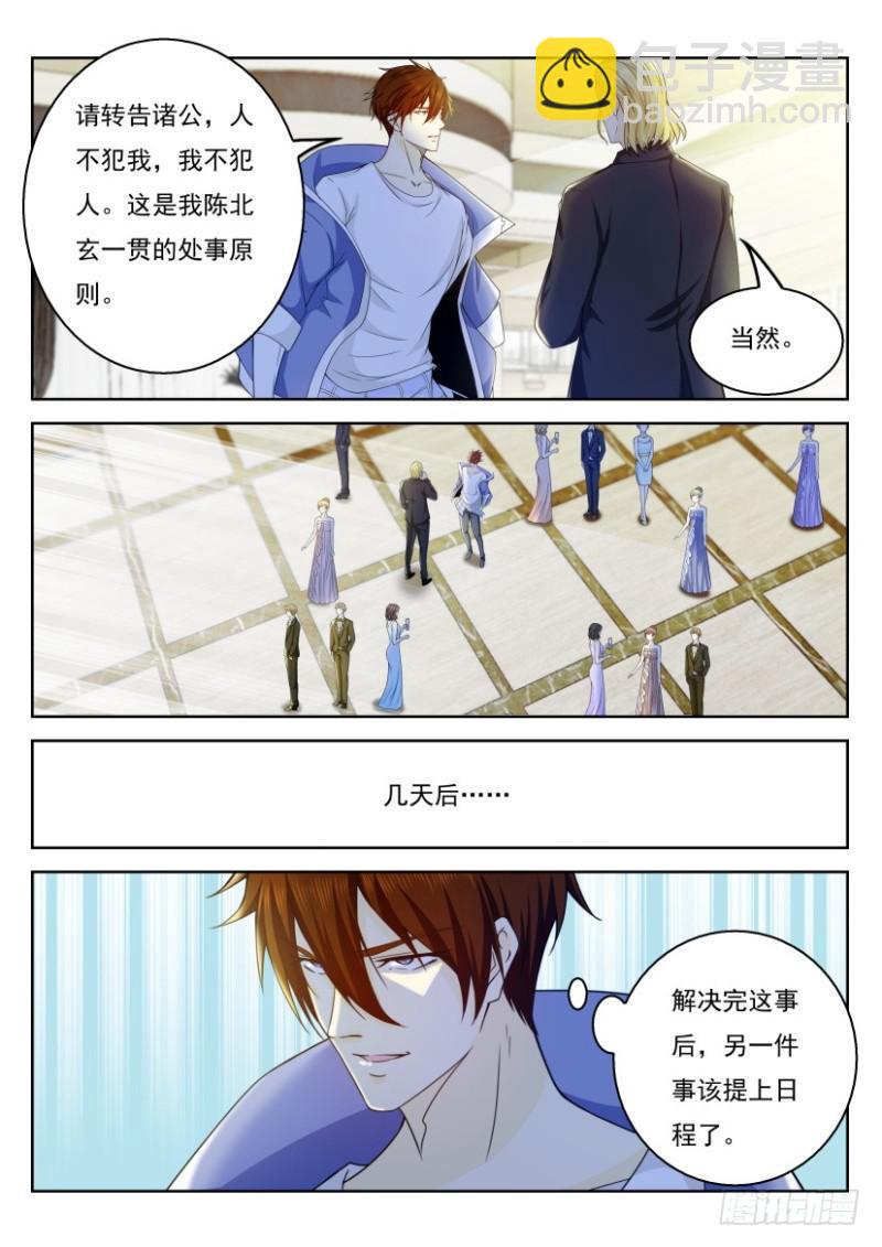第328回14