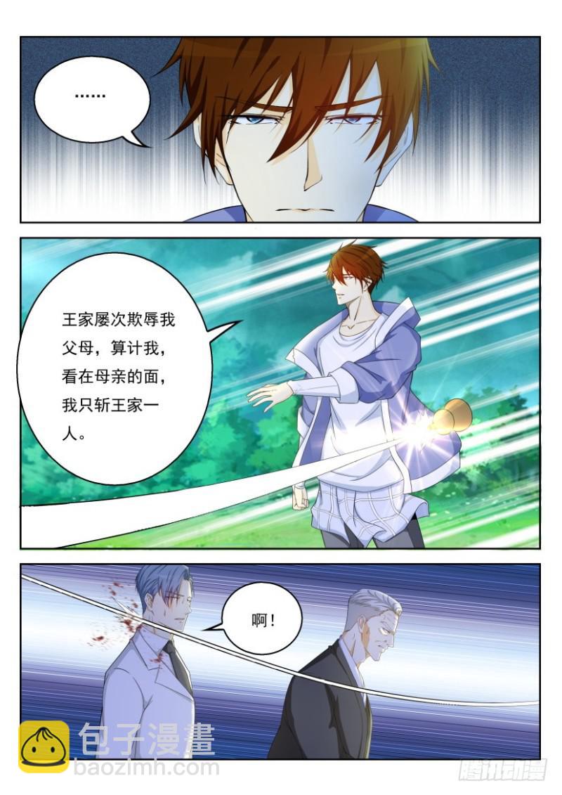 第328回4