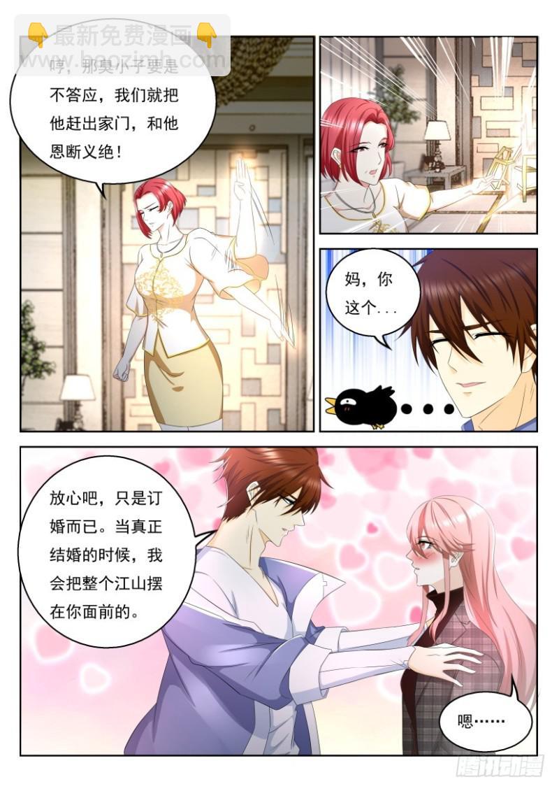 第328回9