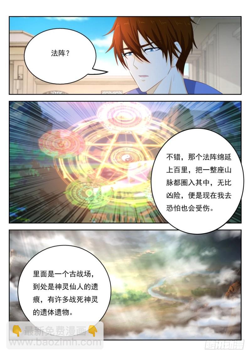第329回10