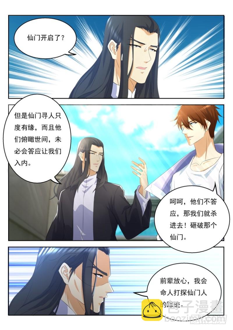 第329回13