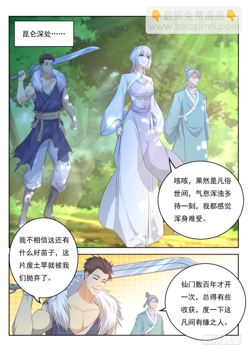 第329回14