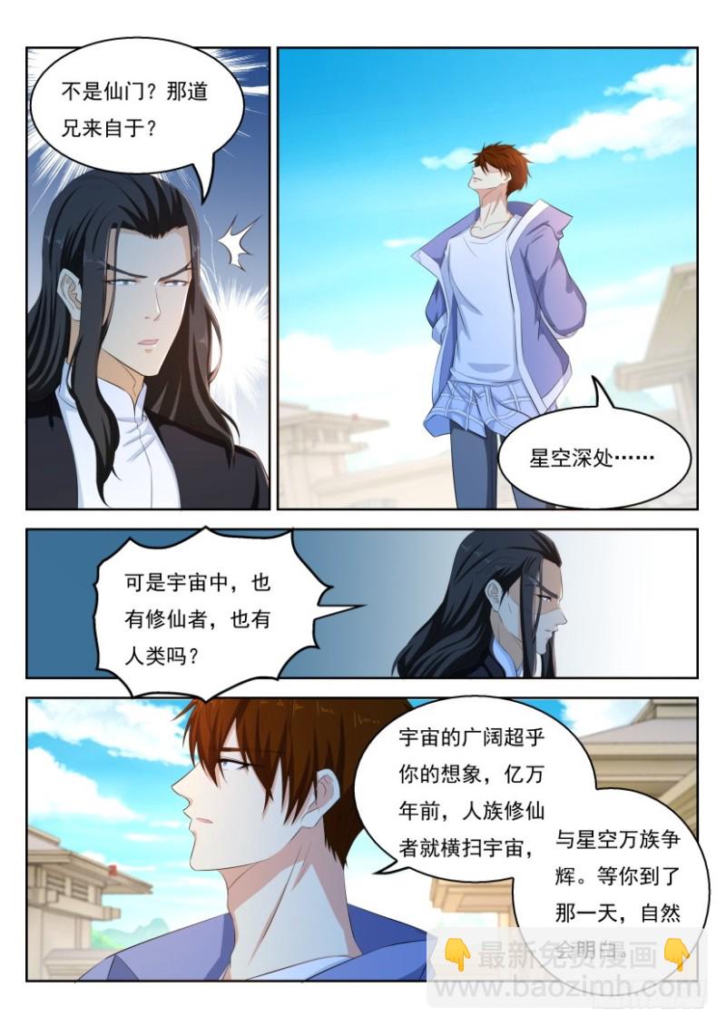 第329回5