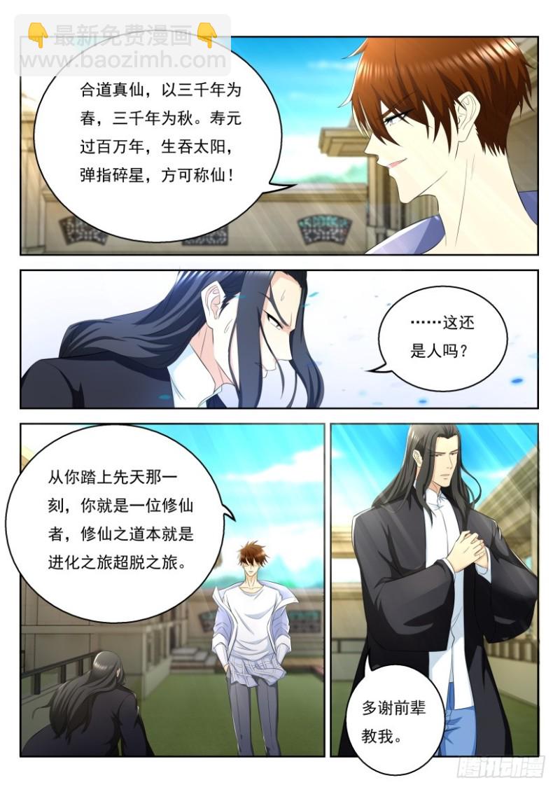 第329回8