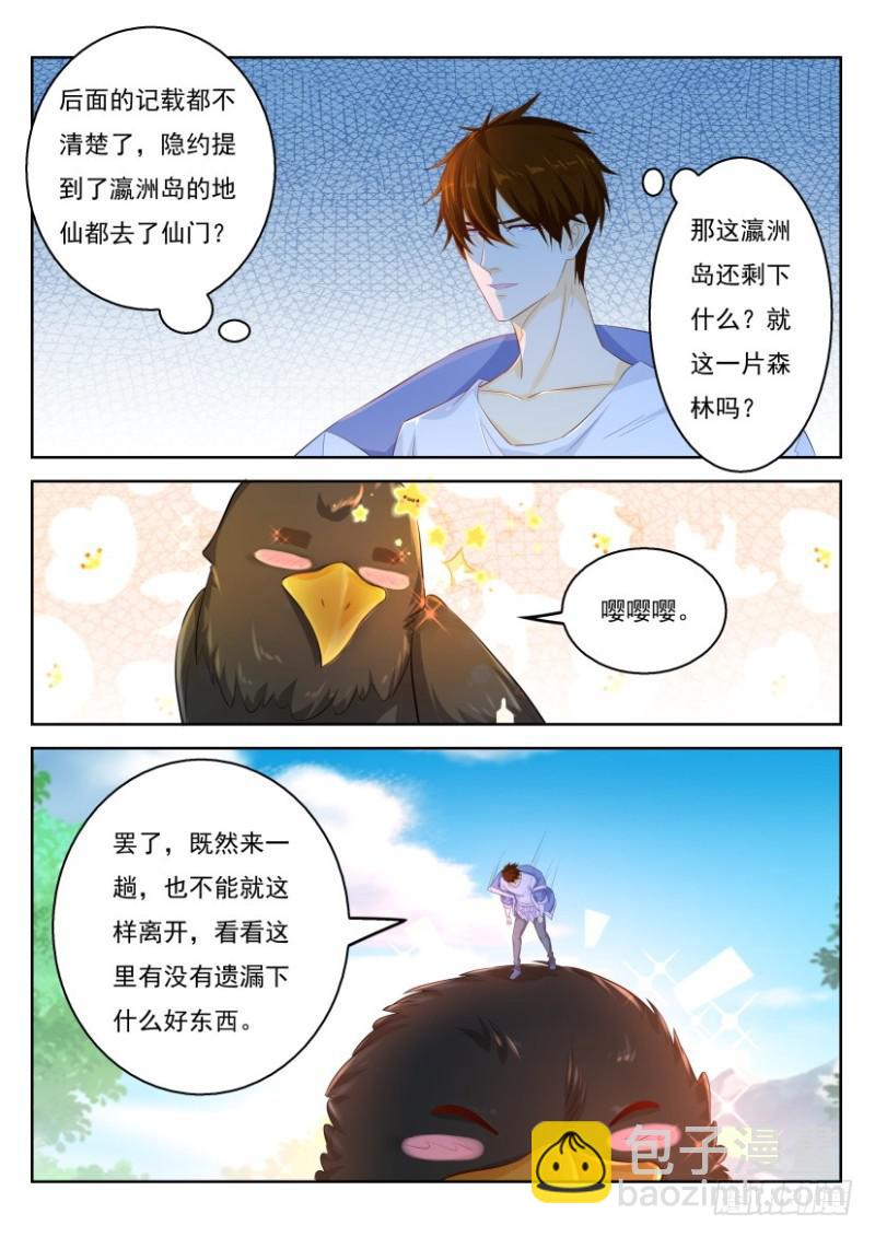 第330回14