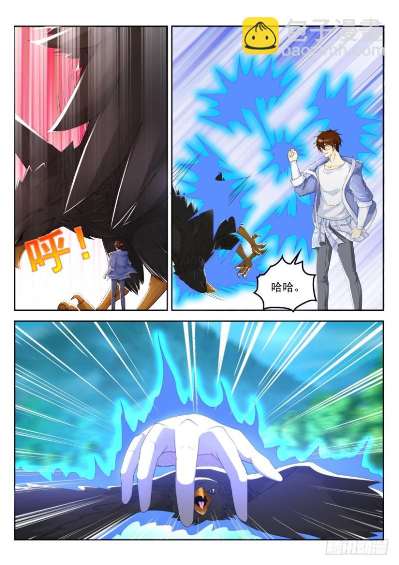 第330回9