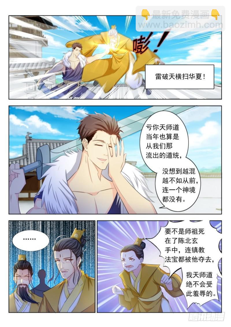 第331回8