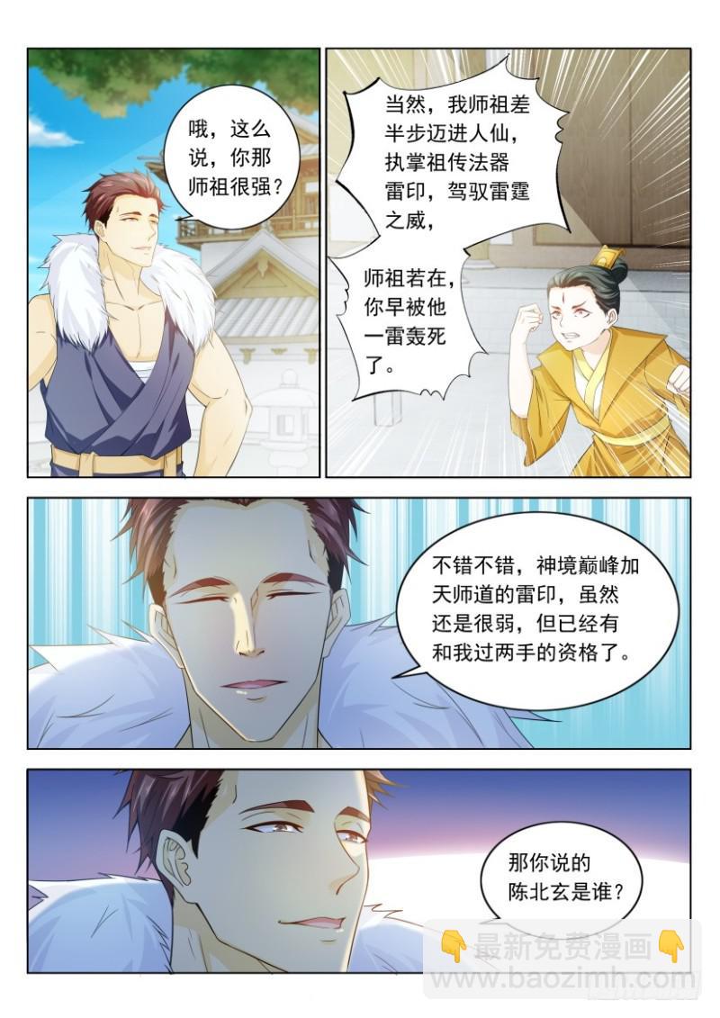 第331回9