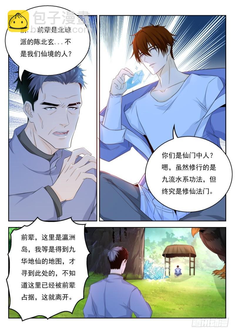 第332回13