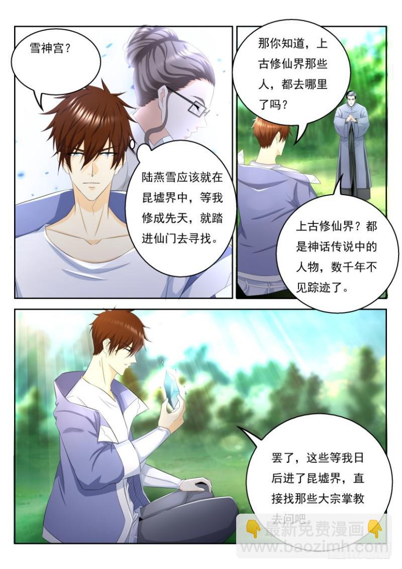 第333回1