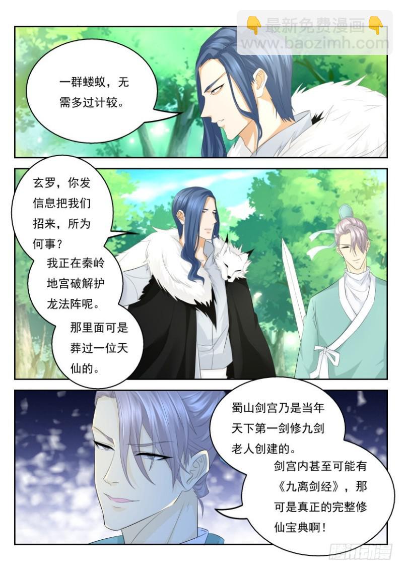 第333回11