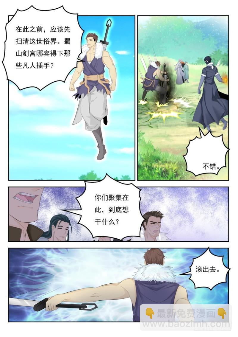 第333回12