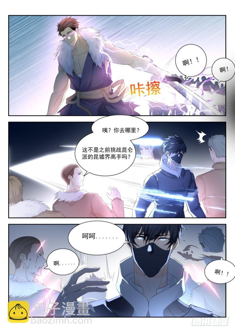 第333回13