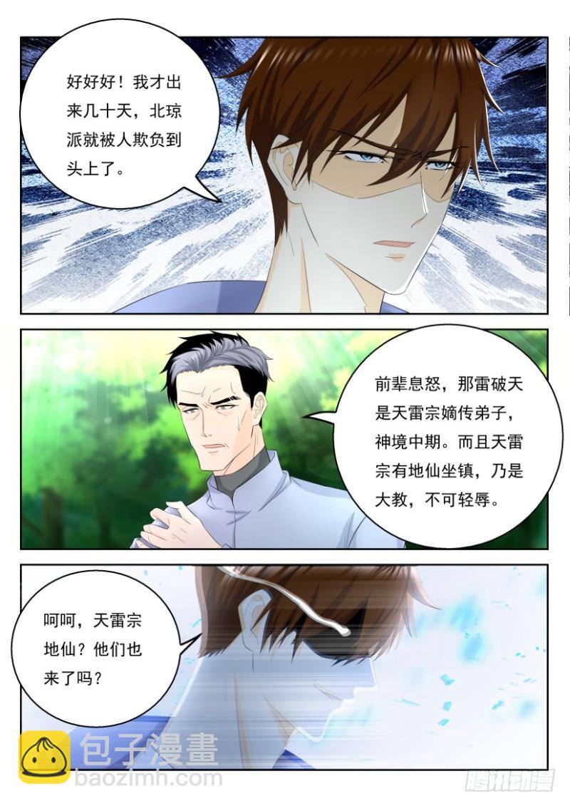 第333回3