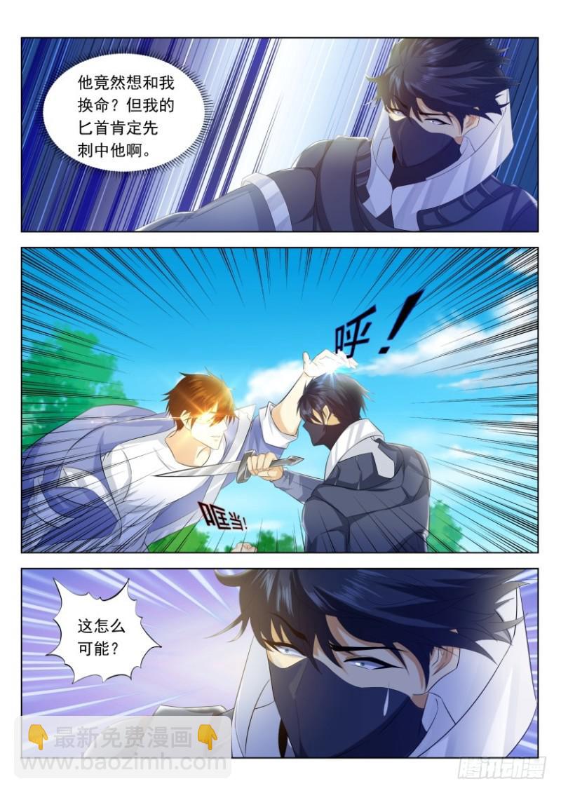 第334回13
