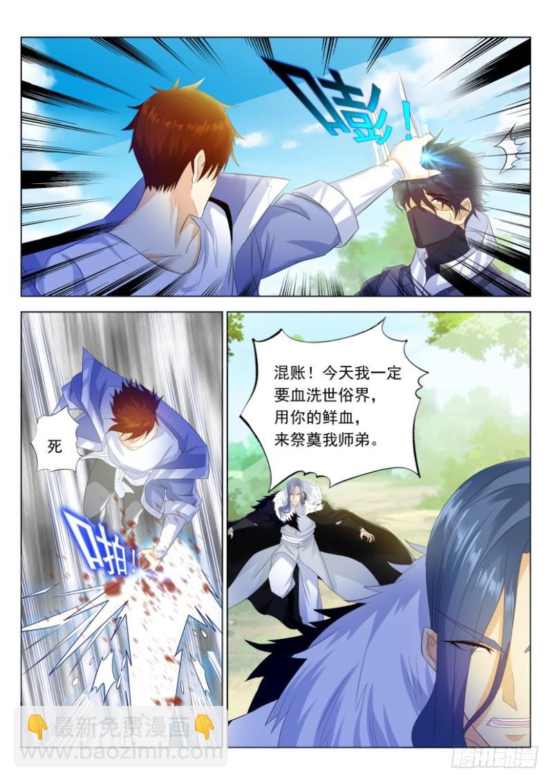 第334回14