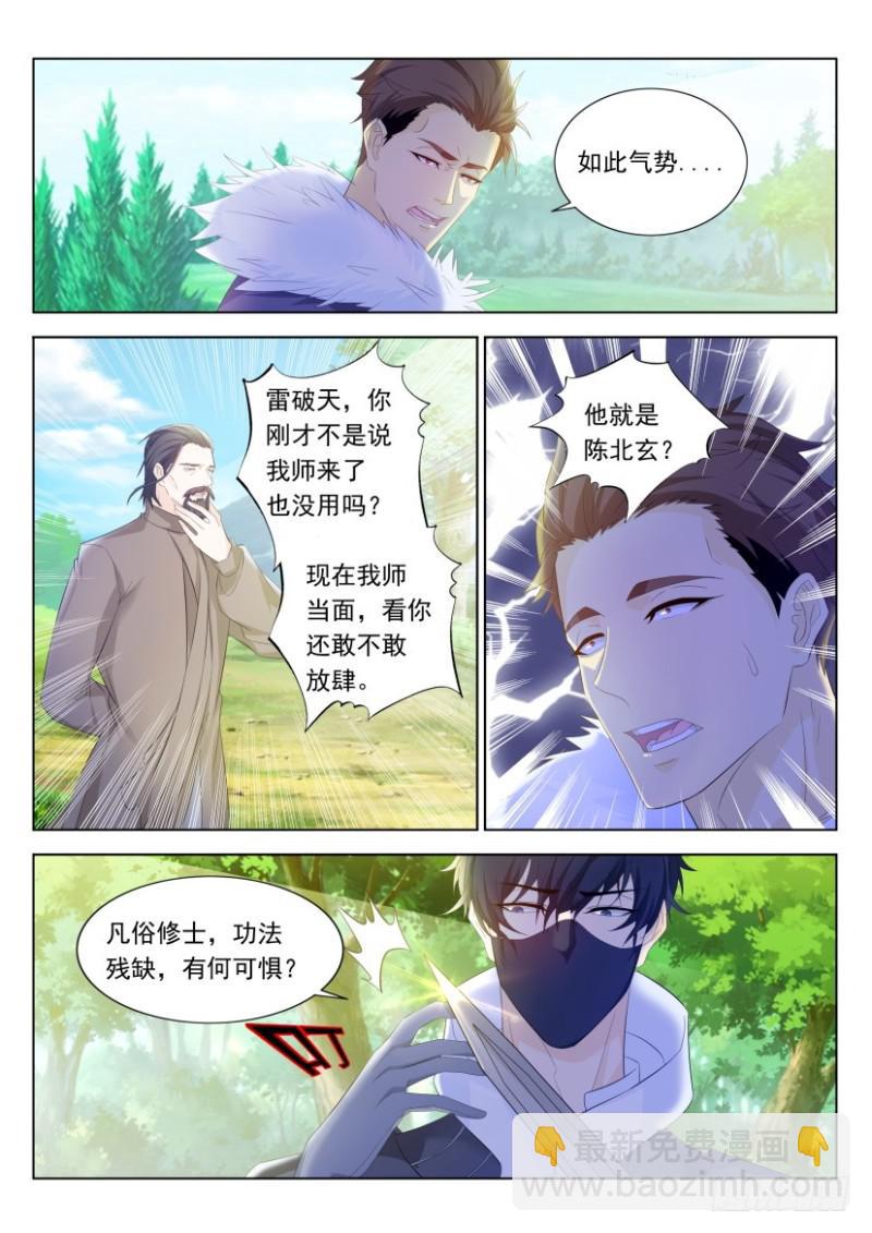 第334回2