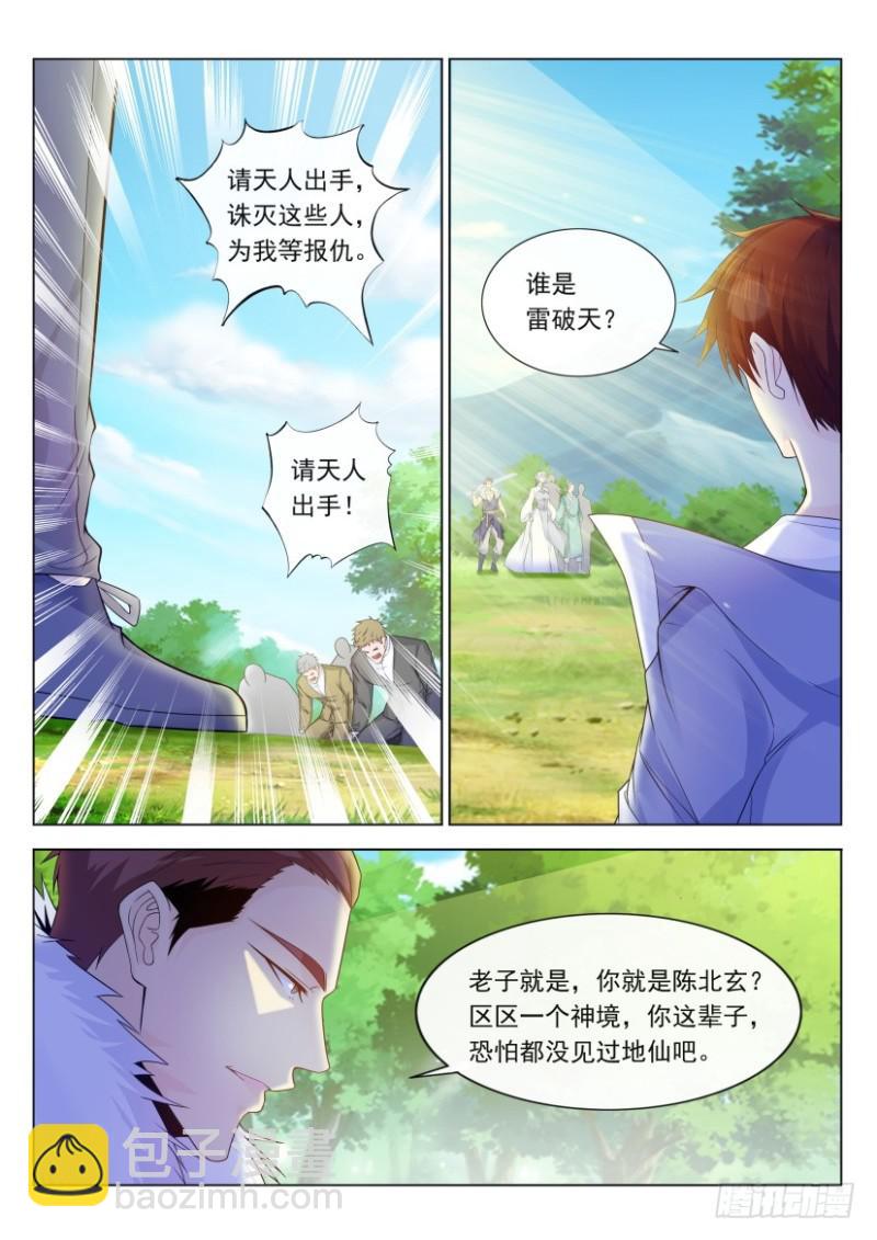 第334回4