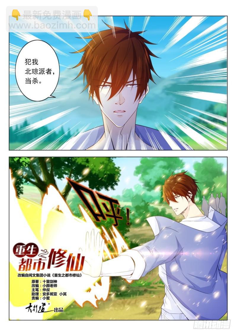 第334回5