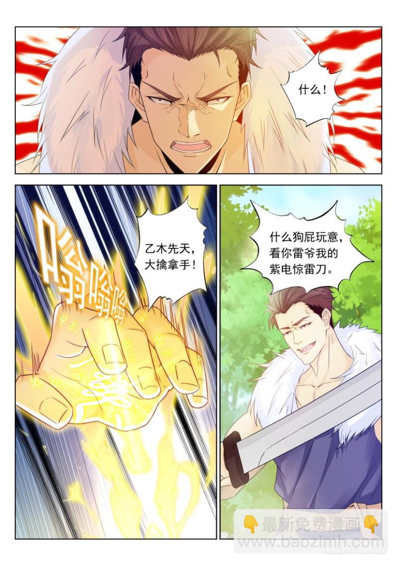 第334回6