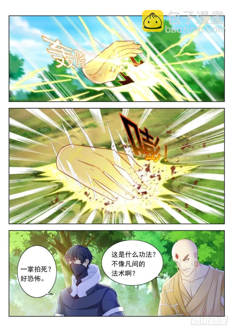 第334回8