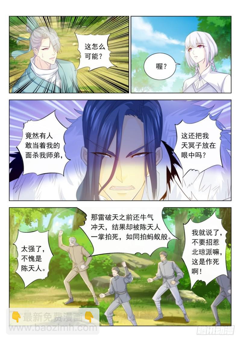 第334回9