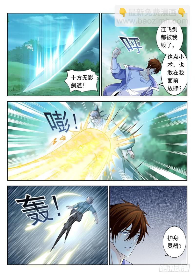 第336回10