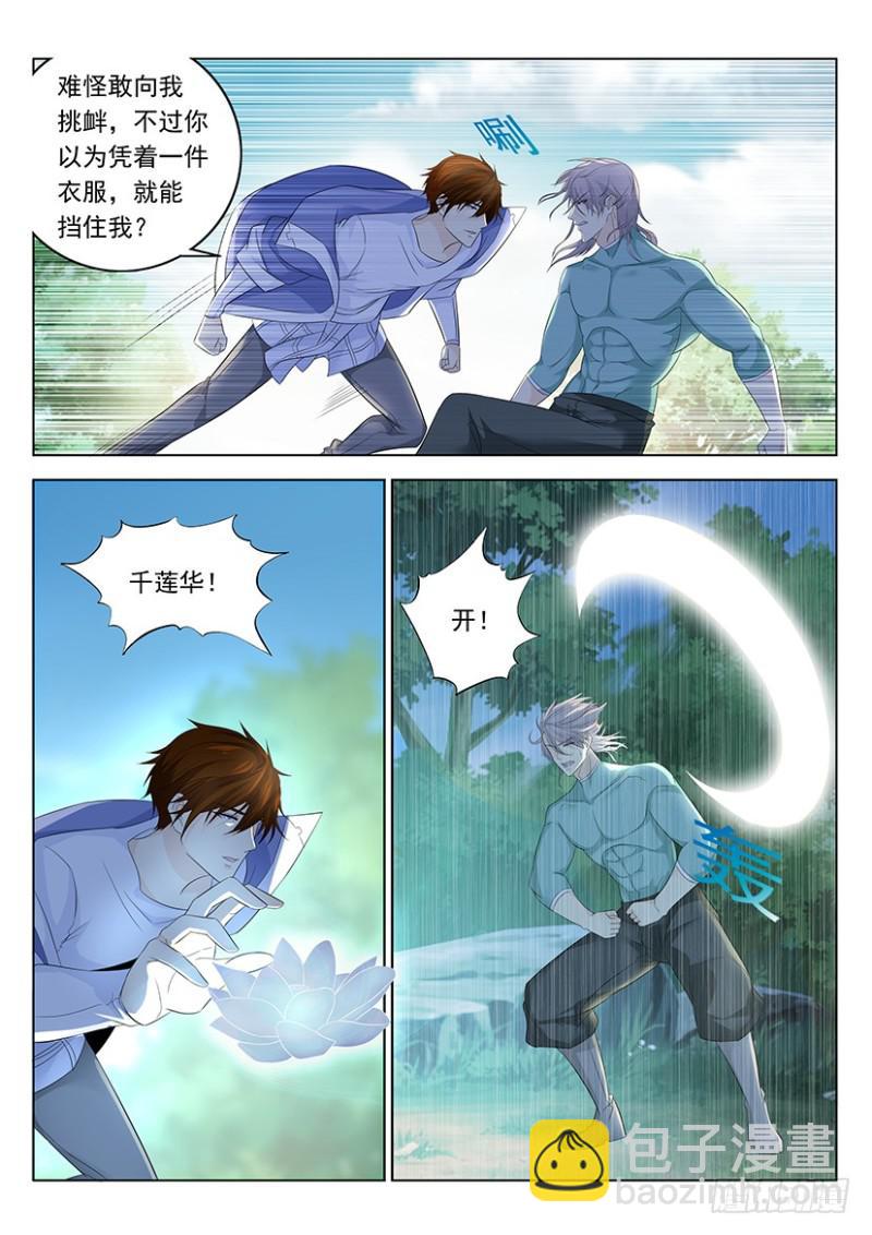 第336回11