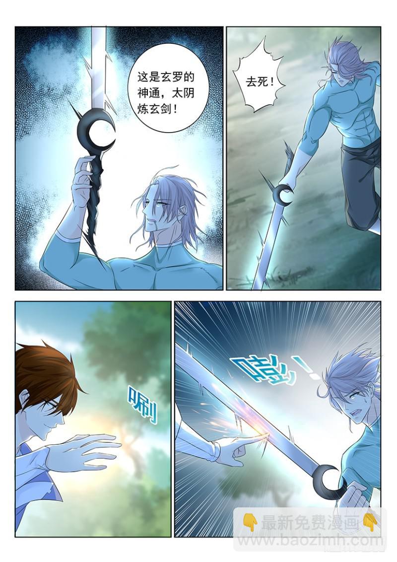 第336回12