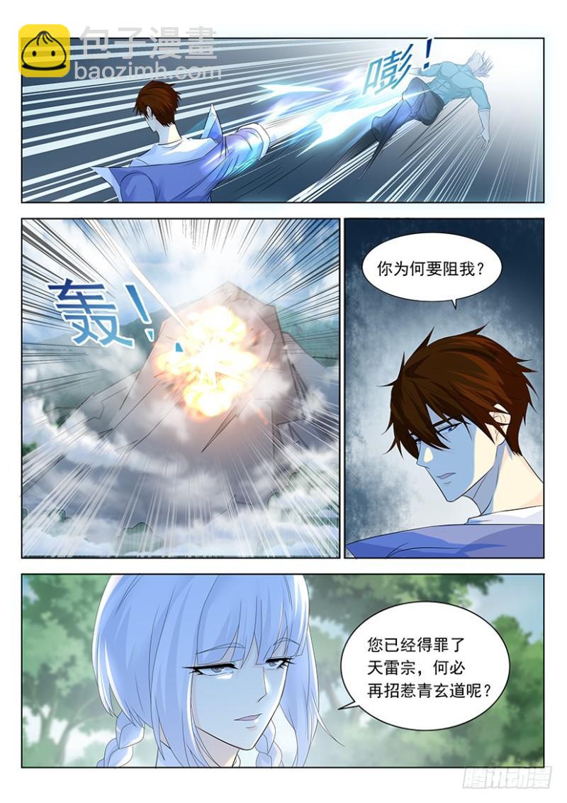 第336回14