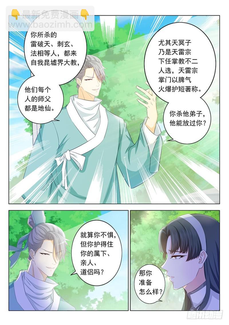 第336回3