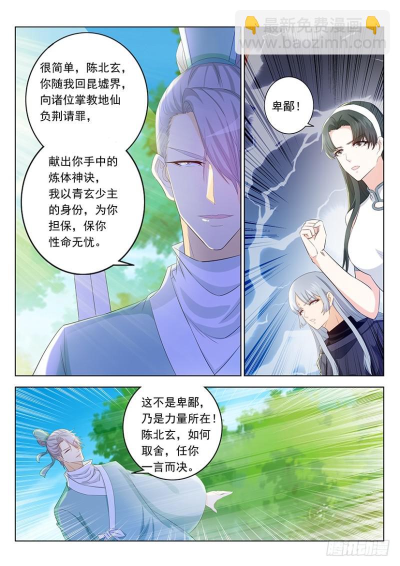 第336回4