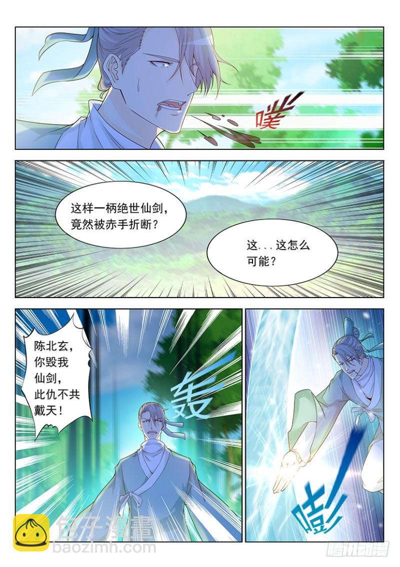 第336回9