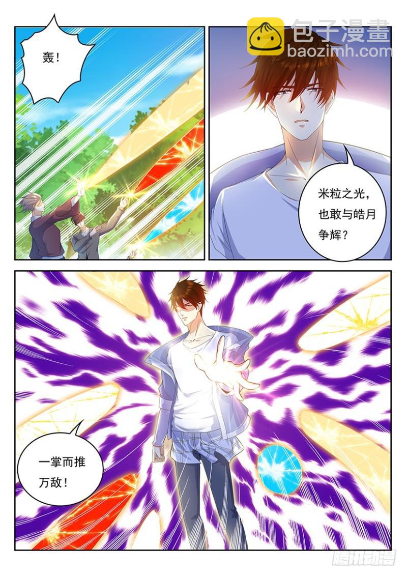 第337回1