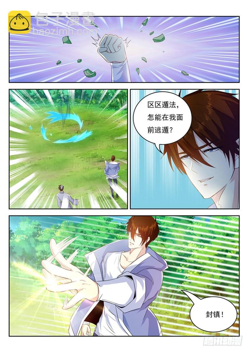 第337回11