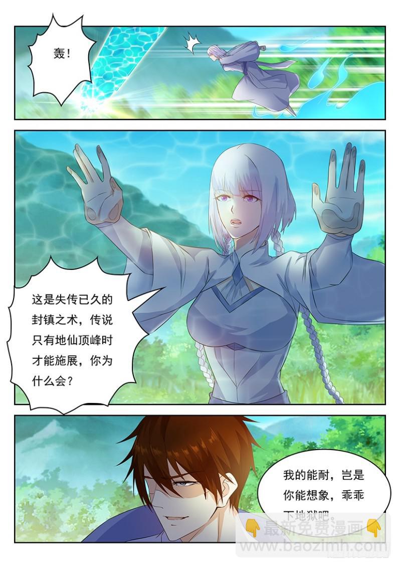 第337回12