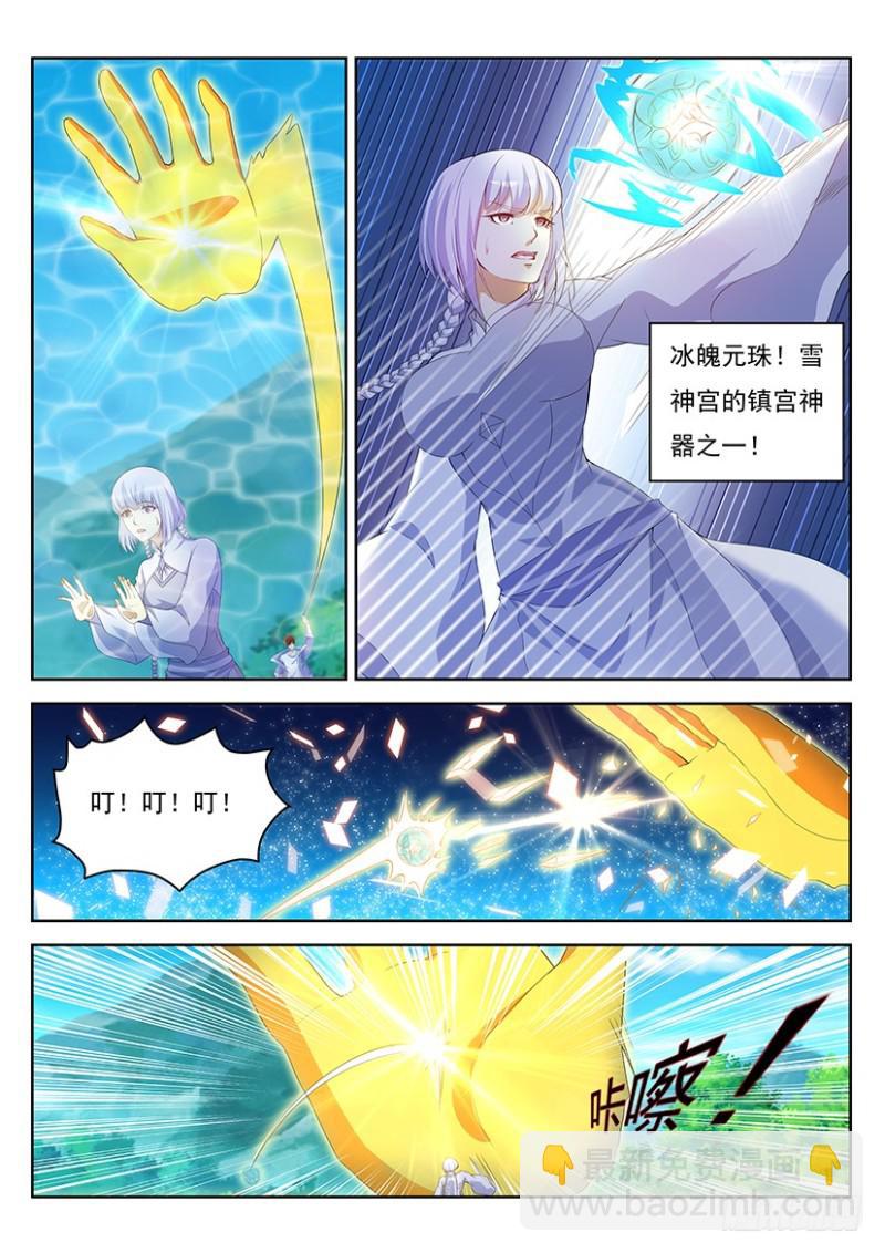 第337回13
