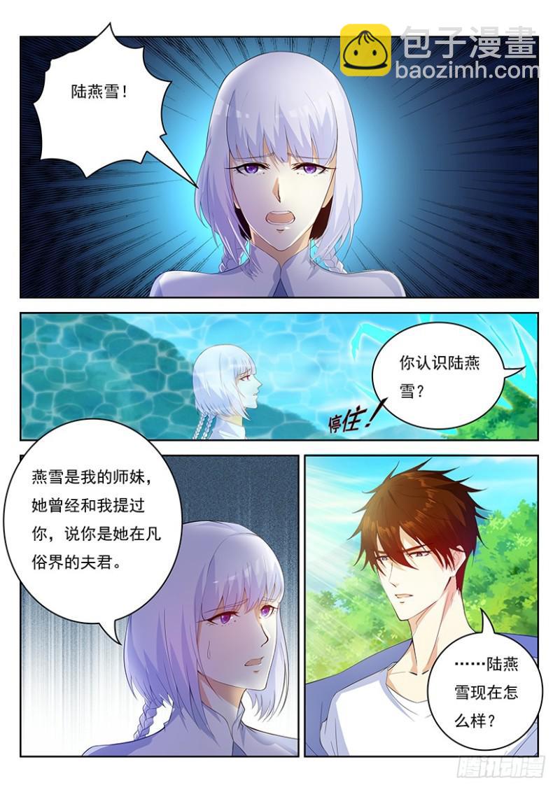 第337回14