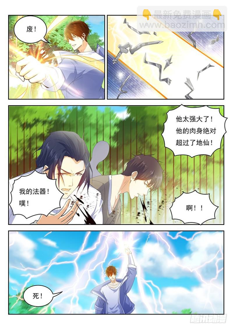 第337回2