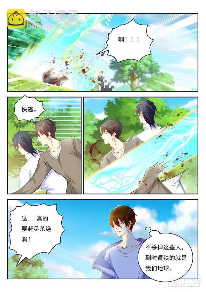 第337回3