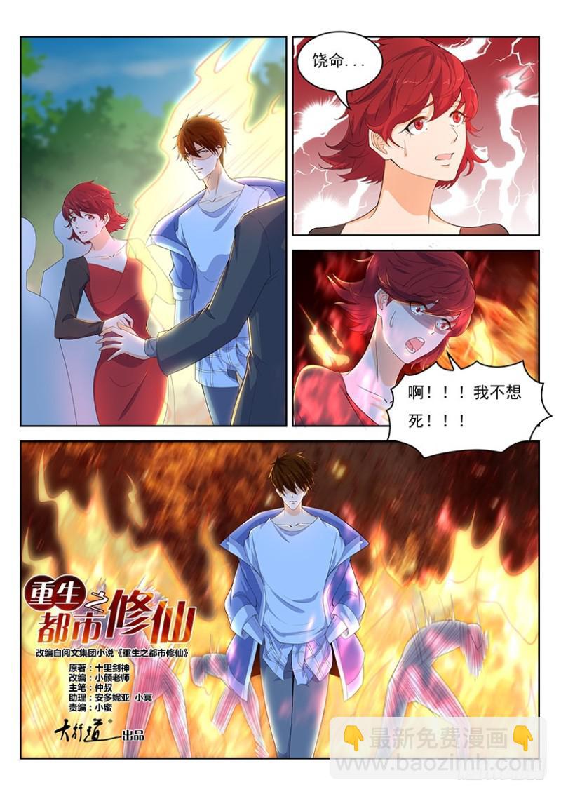 第337回4