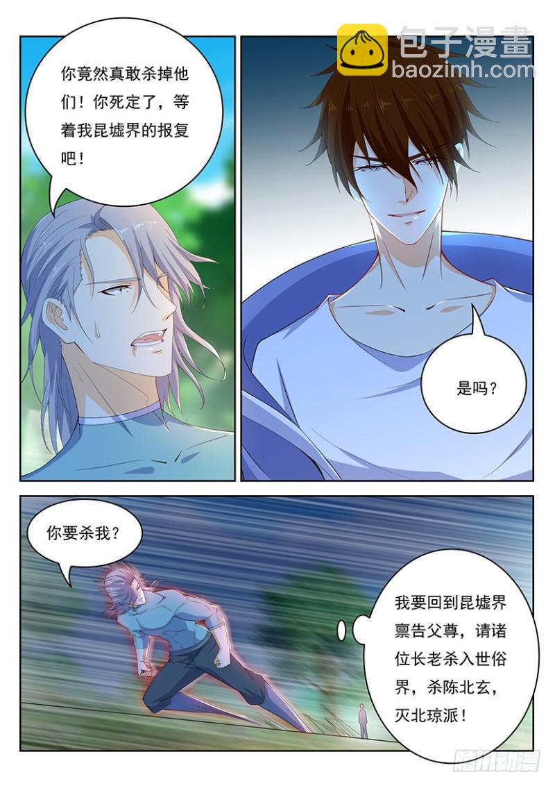 第337回5