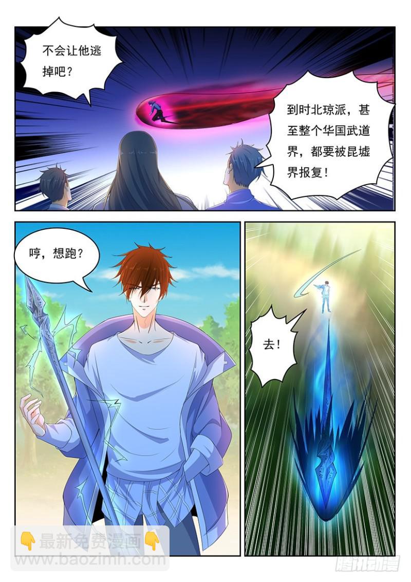 第337回6