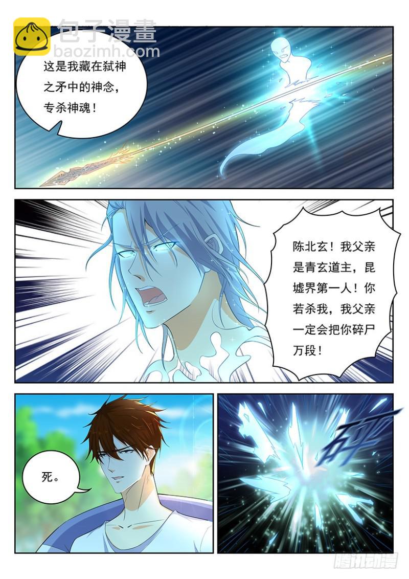 第337回8