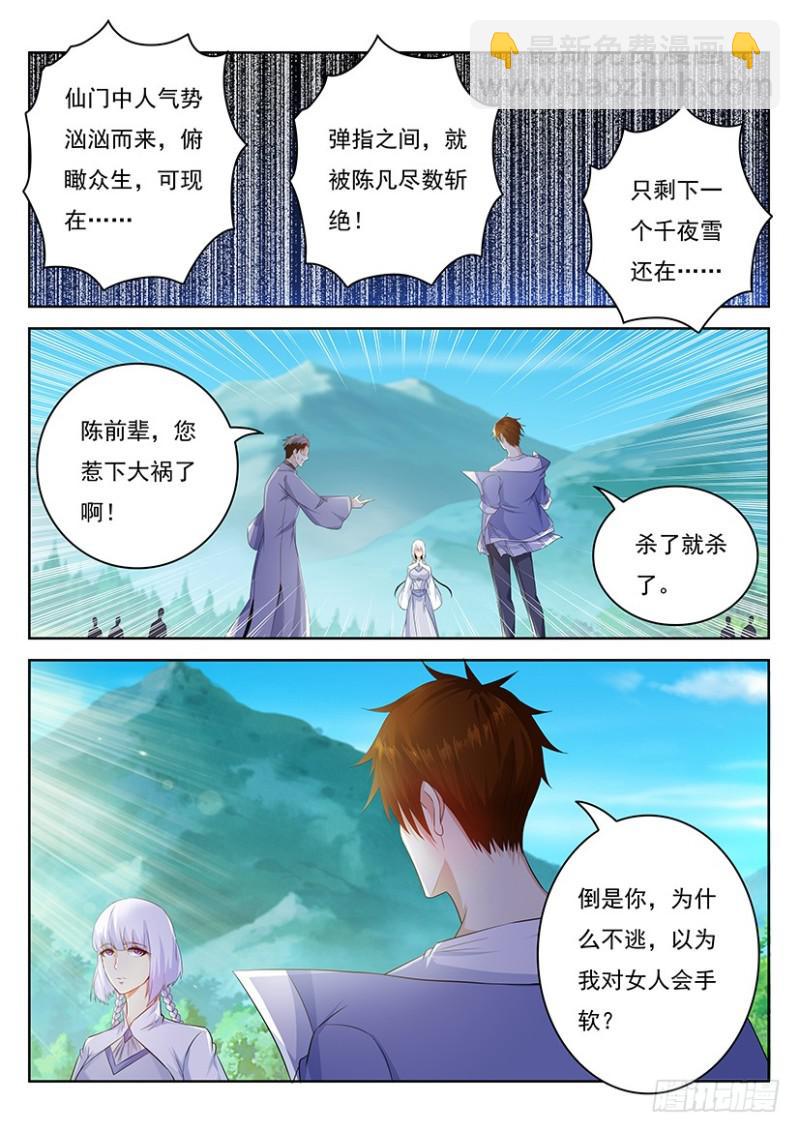 第337回9