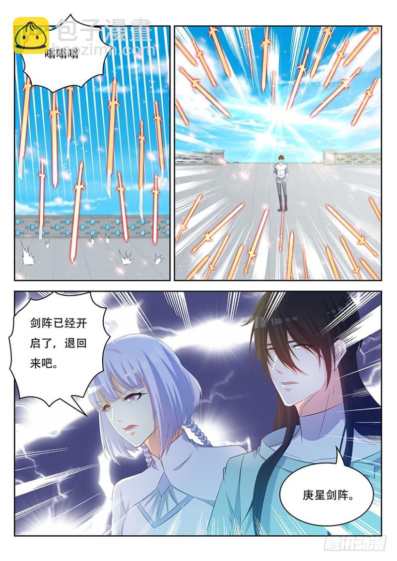 第338回11