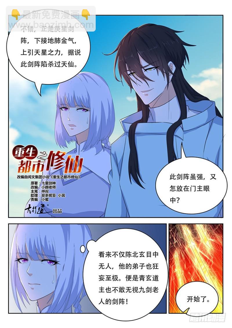 第338回12