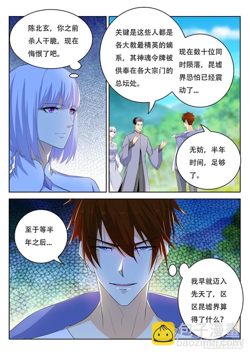 第338回3
